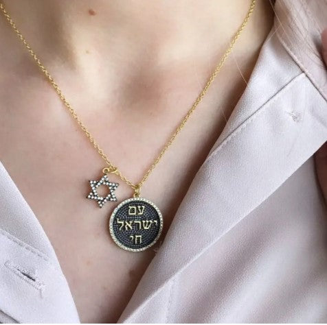 Star of David Pendant Necklace